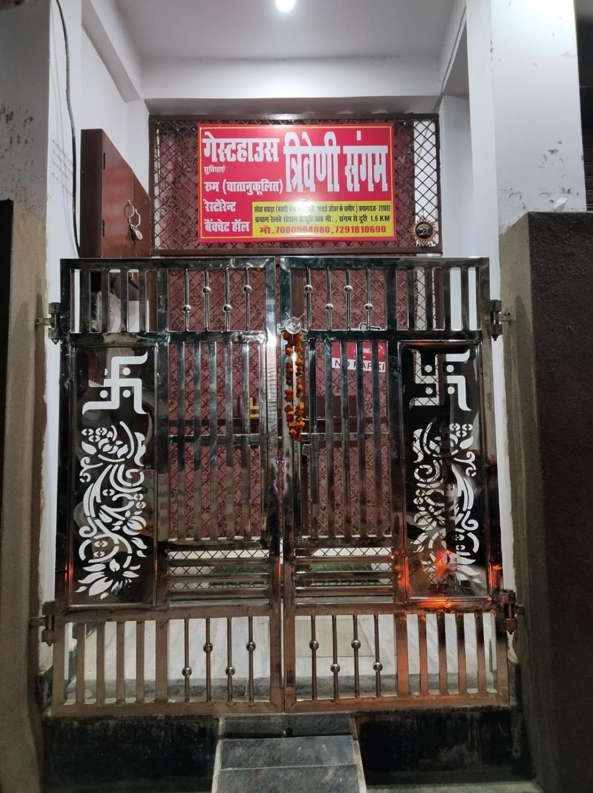 Triveni Sangam Guest House Allāhābād Junction Exteriör bild